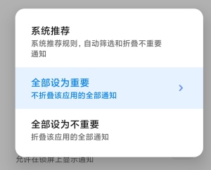 定时提醒 - 通知